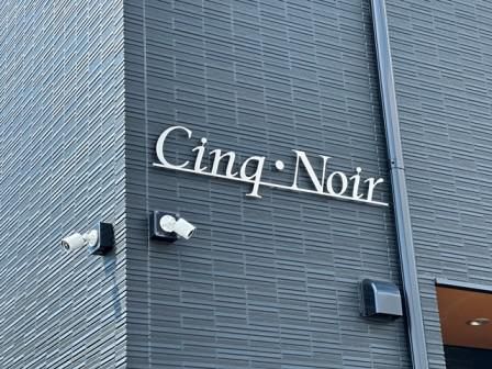 完成です！その２