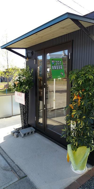 コンテナ改装店舗、オープンしました。