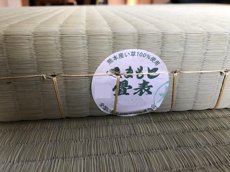 国産イグサ畳