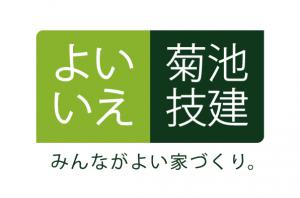 屋根の上に錆が出ていませんか?