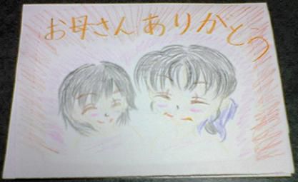 世界一のしあわせ者ですぅ