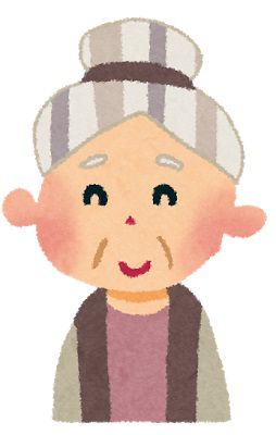 101歳のおばあちゃん