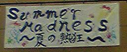 学園祭☆