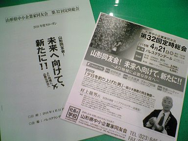 夕日を釣り上げた男