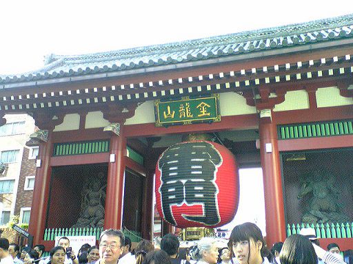 定番中の・・・定番？！
