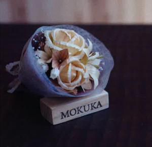 ＭＯＫＵＫＡ　その2