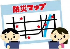 明後日　９月1日は防災の日です。