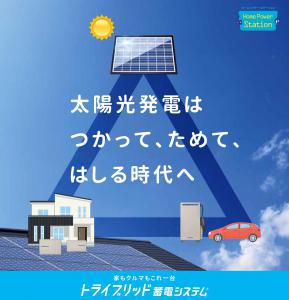 10年前を想う・・・。