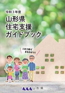 令和３年度が始まりました