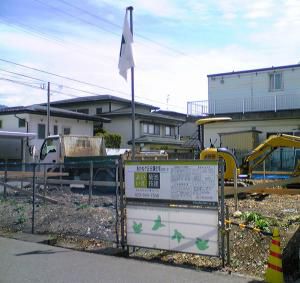 あかねケ丘分譲住宅着工しました！