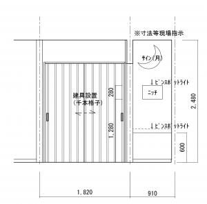 完成が楽しみです！