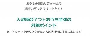 まもなく師走・・・