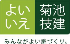 高校生のフィールドワーク