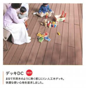 アウトリビングに如何でしょうか？
