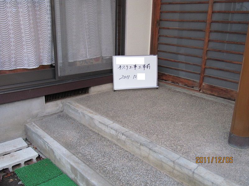 【リフォーム】 住宅改修費補助 手摺工事
