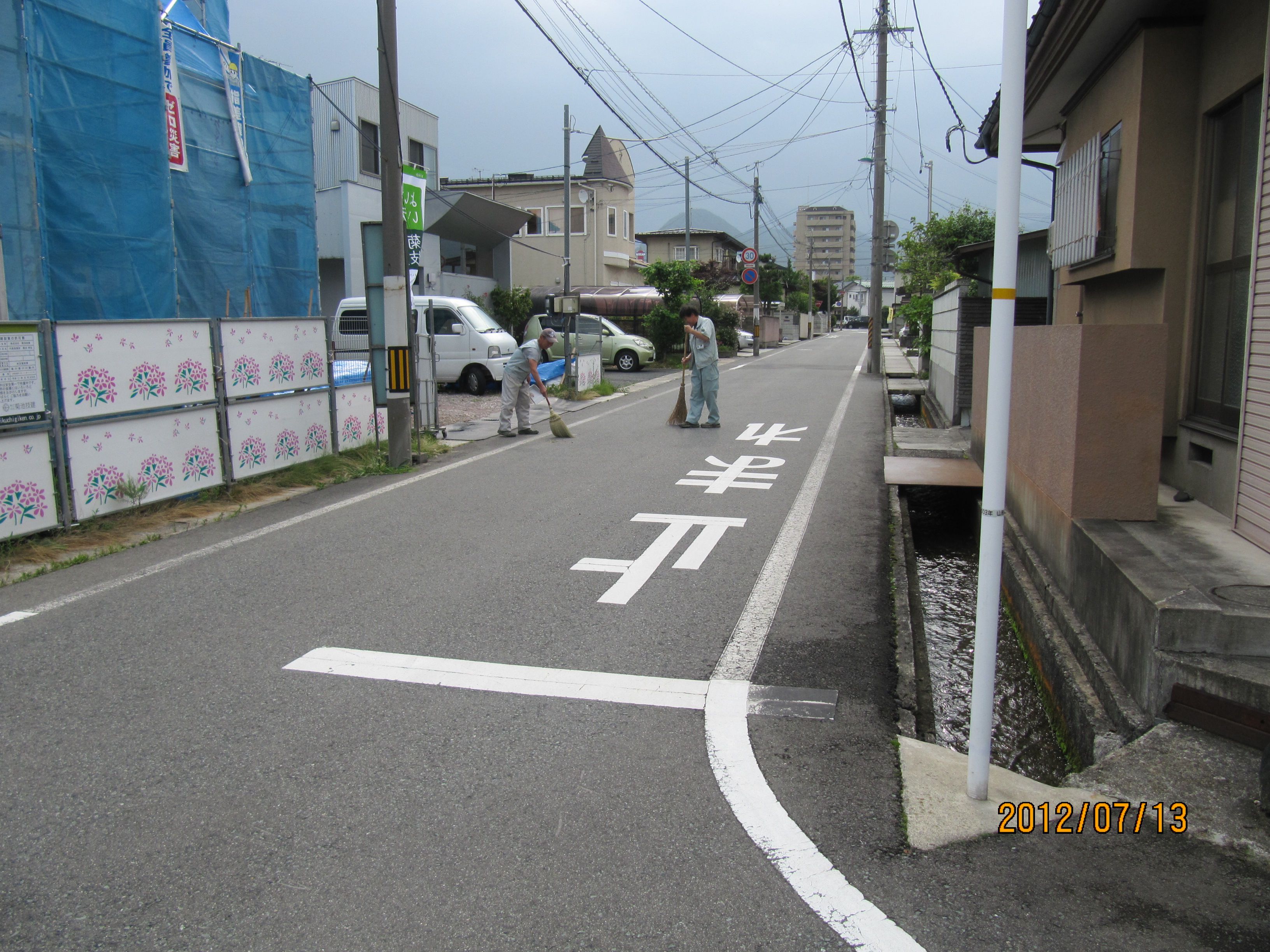 【清掃活動】　地域に根ざした基本姿勢