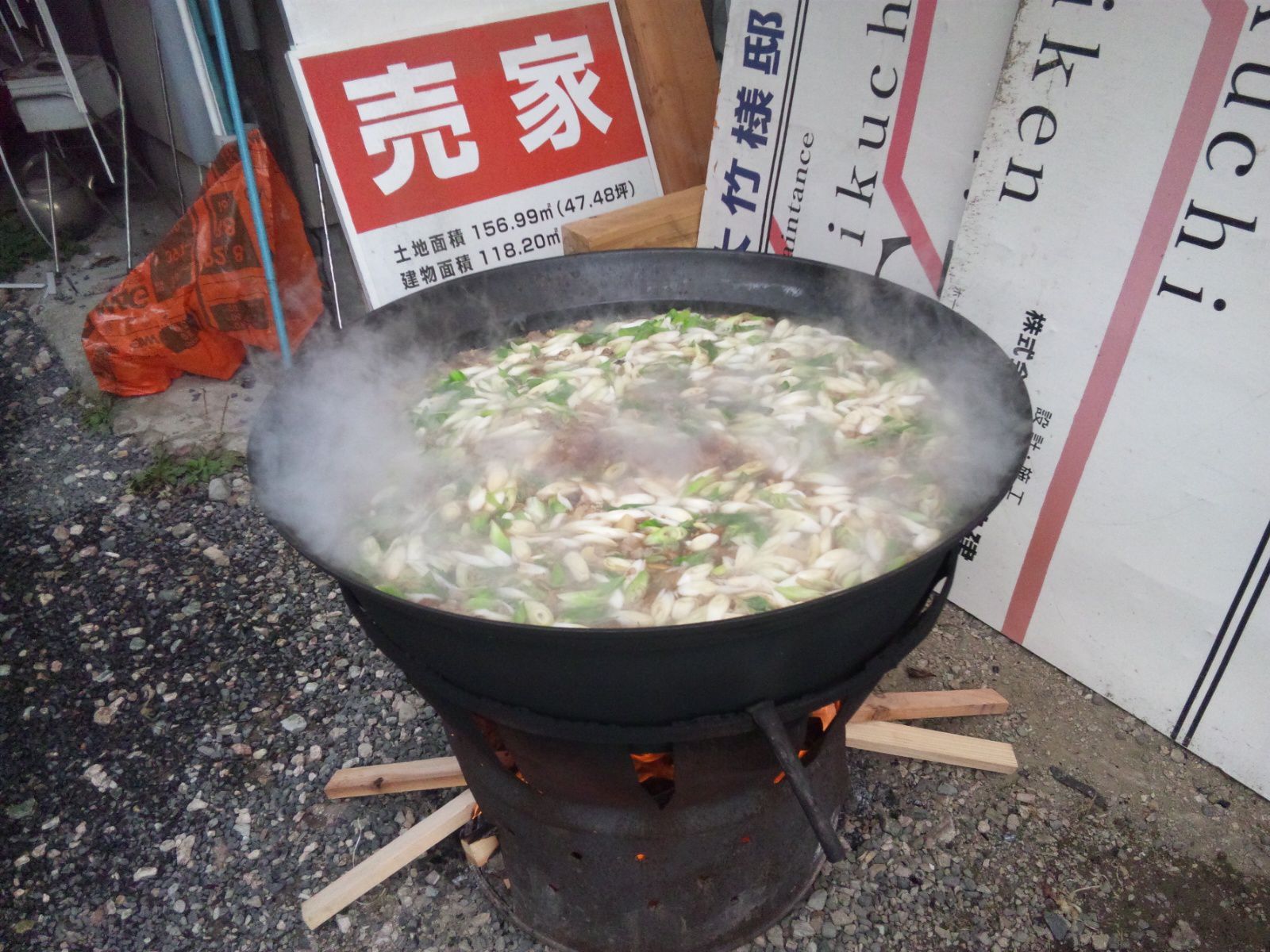 芋煮会