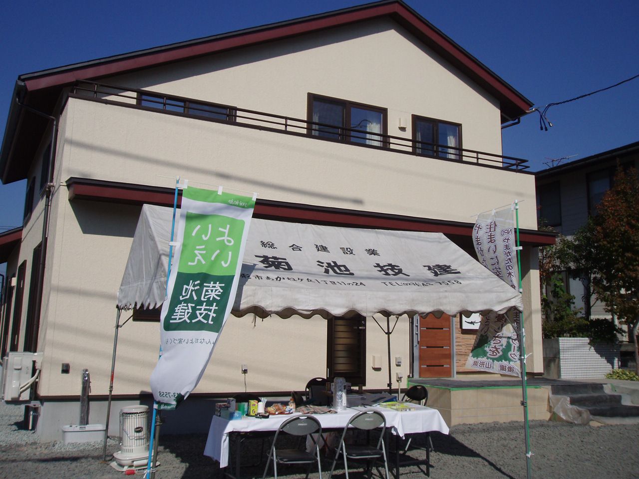 すがすがしい気持ちで・・・！！