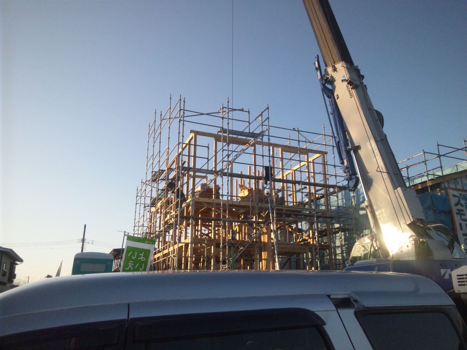 建て方