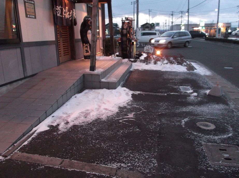 工務部の水戸です。