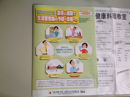 工務部の水戸です。