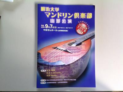 工務部の水戸です。