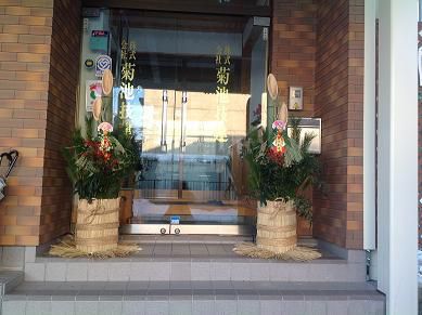 工務部の水戸です。