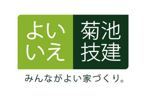 工務部の遠藤克人です。