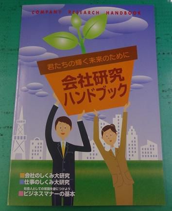 新人研修を終えて