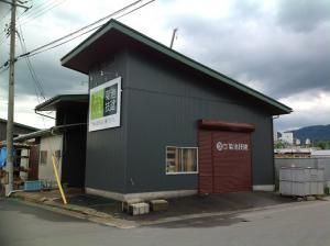 工務部の水戸です。