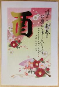 工務部の水戸です。