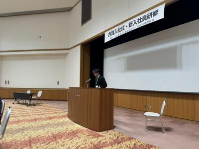 2024年合同入社式・新入社員研修