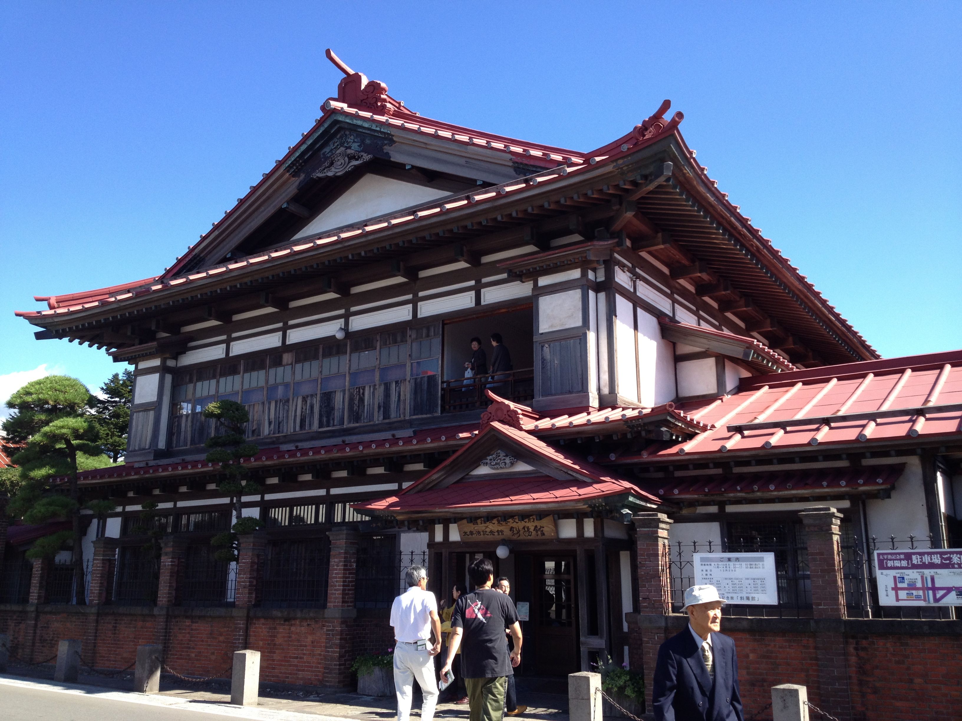 青森の方へ旅行に行ってきました！