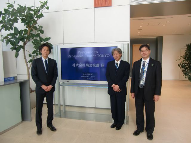 東京出張〈パナソニック〉ショウルーム視察