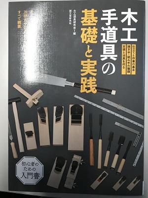 仕事道具は大切に!!