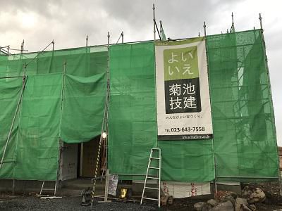 木工事進行中!!
