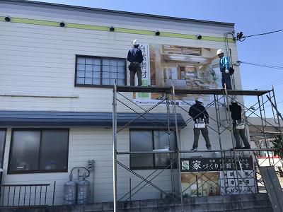 当社の看板リニューアル!!