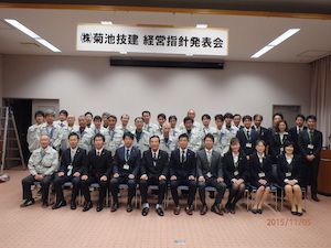 ～若い大工さんがんばれ～