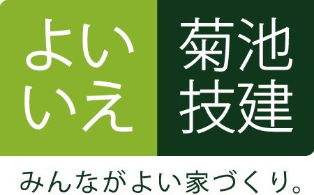 ～リフォーム助成金～