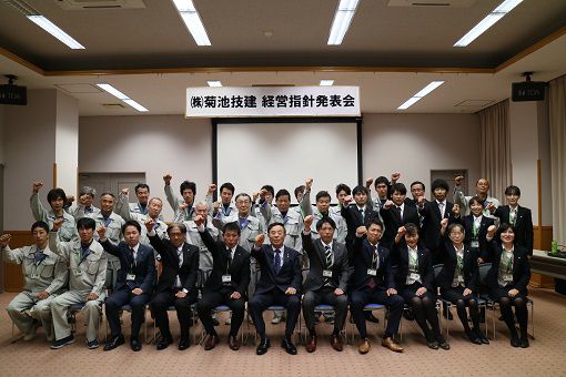 ～４１期グループ行動計画～
