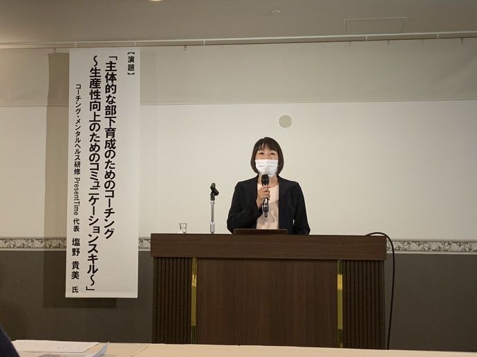 ～山形建築組合研修会～