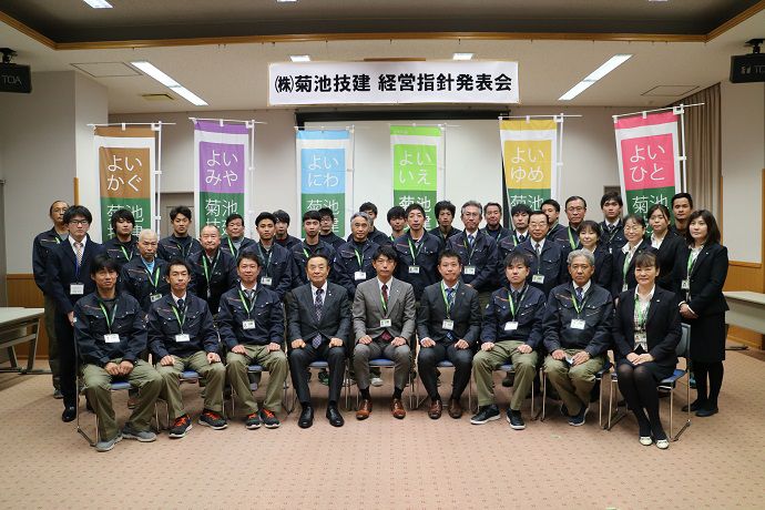 ～社用服紹介～