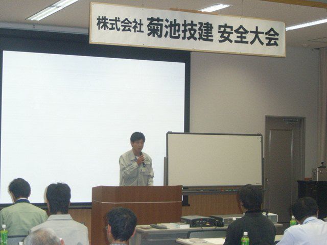 安全大会2011