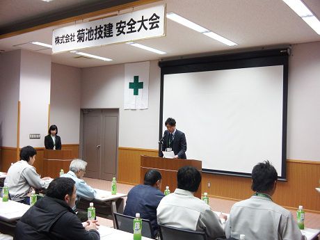 安全大会2015