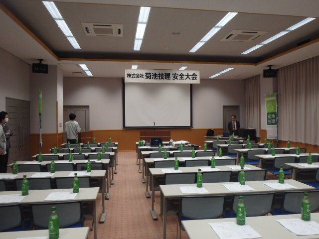 安全大会2016　春