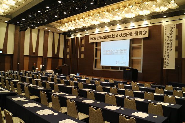 よいいえSE会研修会＆懇親会2016