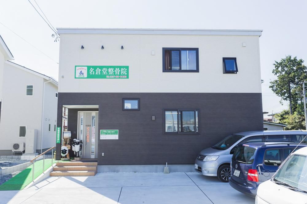 FREE29～シンプルモダンな店舗併用住宅～
