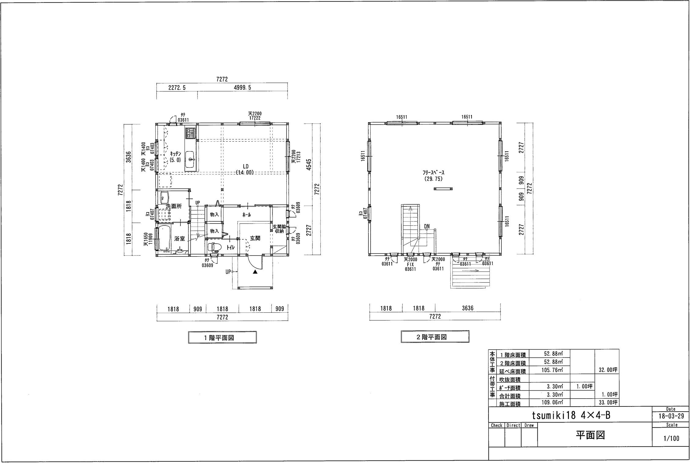 TSUMIKI 32坪（4×4-B）/1,732万円+税