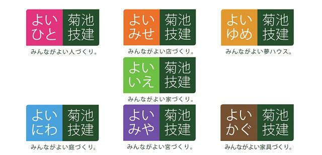 新型コロナウイルス感染拡大に伴う よいいえSE会での対応について