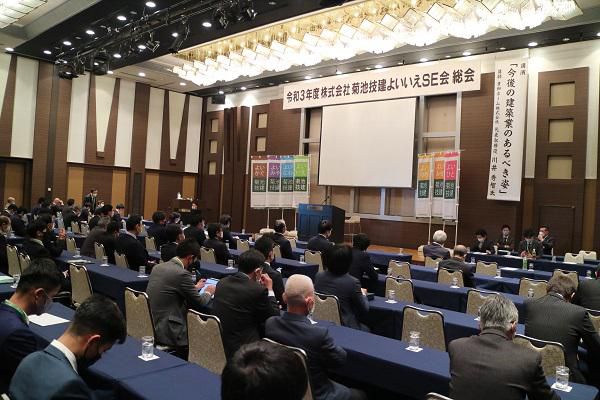 2022年総会・講演会